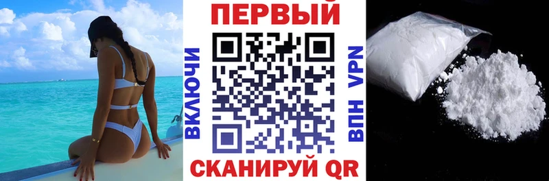 Amphetamine Premium купить наркотик Новокузнецк