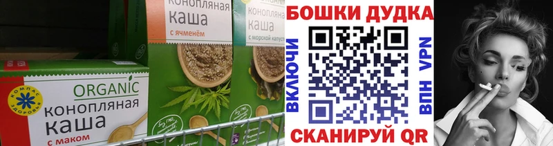 Canna-Cookies марихуана  где можно купить   Новокузнецк 