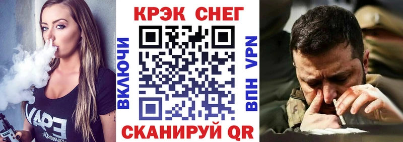 COCAIN 98%  Новокузнецк 