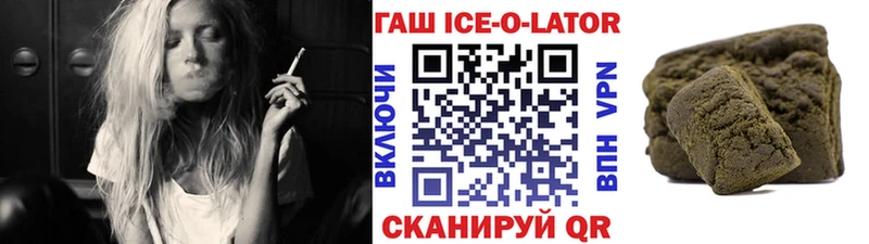 ГАШИШ Cannabis  Новокузнецк 