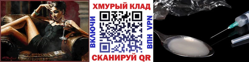 hydra как найти закладки Новокузнецк Героин Афган