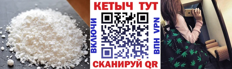 блэк спрут как войти  хочу   Новокузнецк  darknet какой сайт  Кетамин VHQ 