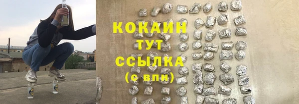 мефедрон мука Алексин