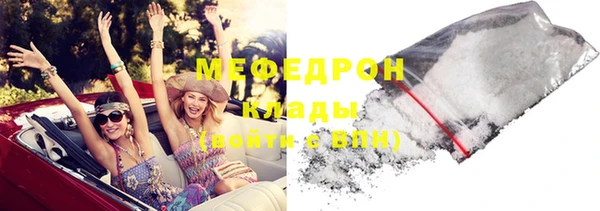 мефедрон мука Алексин