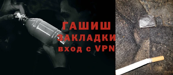 гашишное масло Алзамай