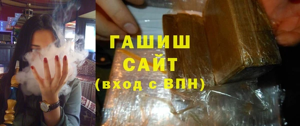 мефедрон мука Алексин