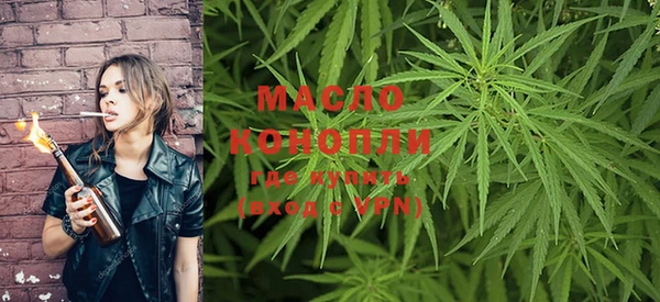 мефедрон мука Алексин