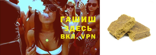 герыч Нефтегорск