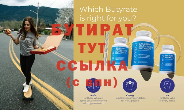 соль ск Абдулино