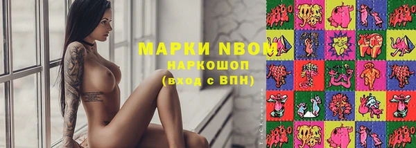 мефедрон мука Алексин