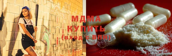 мефедрон мука Алексин