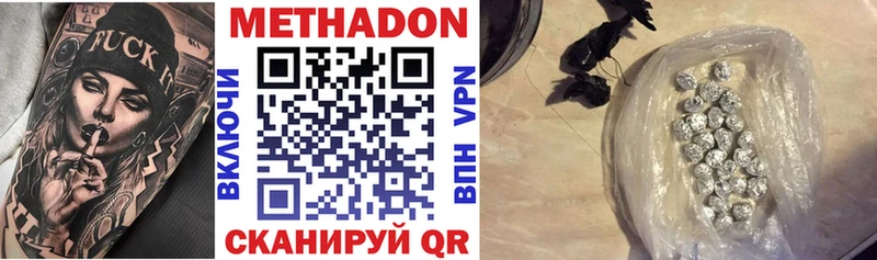 сколько стоит  ОМГ ОМГ ONION  МЕТАДОН кристалл  Новокузнецк 