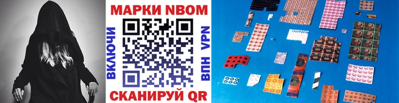 Наркотические марки 1,5мг  Новокузнецк 