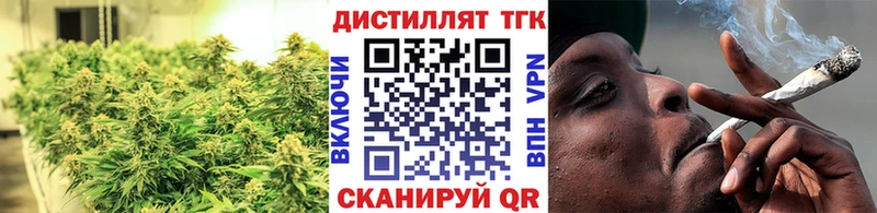 ТГК THC oil блэк спрут ссылки Новокузнецк
